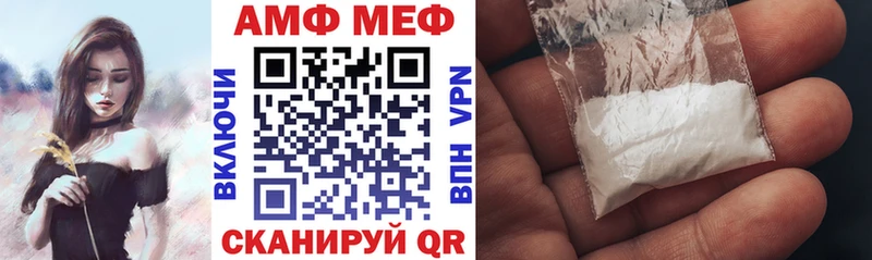 АМФ 97%  где продают наркотики  Серов 