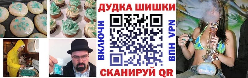 площадка наркотические препараты  Серов  Печенье с ТГК марихуана 