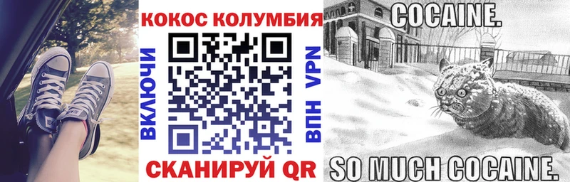 сайты даркнета состав  Серов  COCAIN VHQ  магазин   