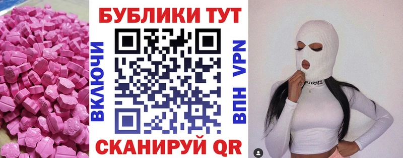 ЭКСТАЗИ XTC  Серов 