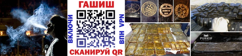 ГАШИШ Premium  Серов 