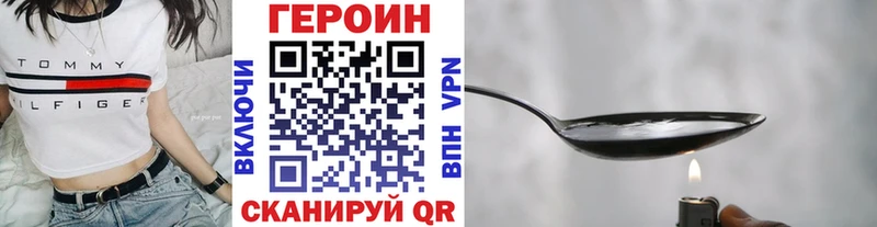 ссылка на мегу рабочий сайт  Серов  Героин герыч 