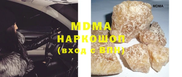 гашик Михайловка