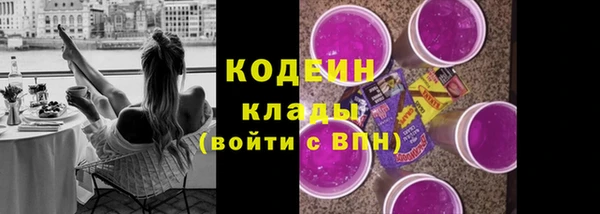 MESCALINE Арсеньев