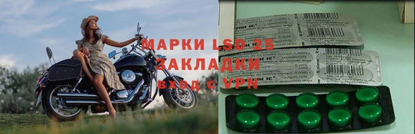 MESCALINE Арсеньев