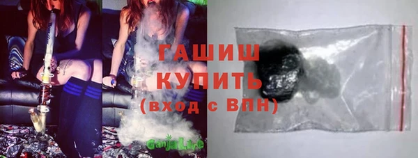 MESCALINE Арсеньев