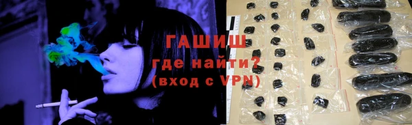 MESCALINE Арсеньев