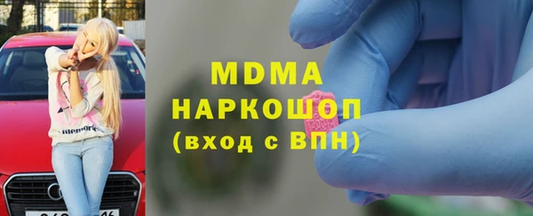 MESCALINE Арсеньев