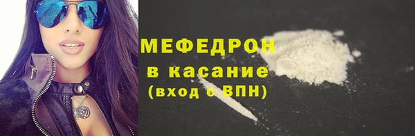 MESCALINE Арсеньев