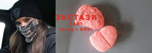 каннабис Армянск
