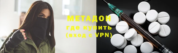 MESCALINE Арсеньев