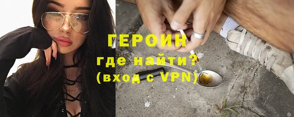 MESCALINE Арсеньев