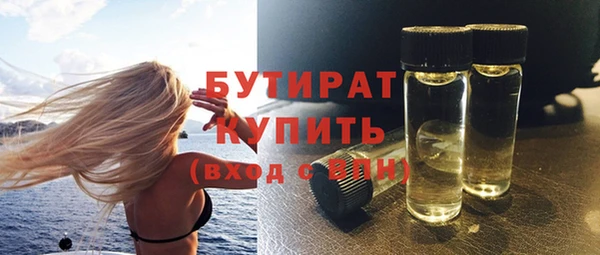 MESCALINE Арсеньев