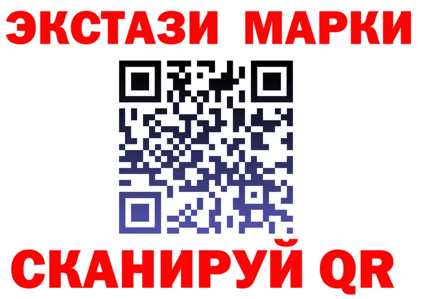 Экстази MDMA зеркало shop KRAKEN Серов