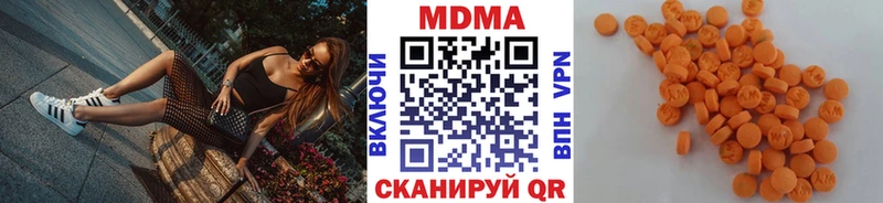 МДМА VHQ  Серов 