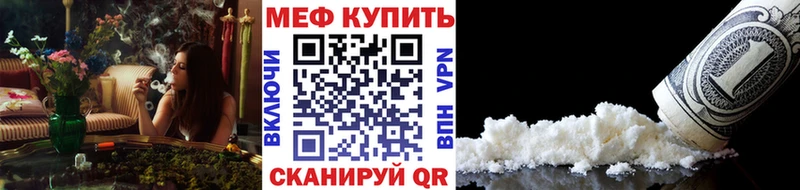 МЯУ-МЯУ VHQ  закладки  ОМГ ОМГ ссылка  Серов 