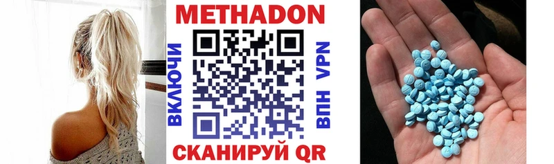 как найти   Серов  Метадон мёд 
