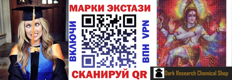 Марки N-bome 1,5мг  Серов 